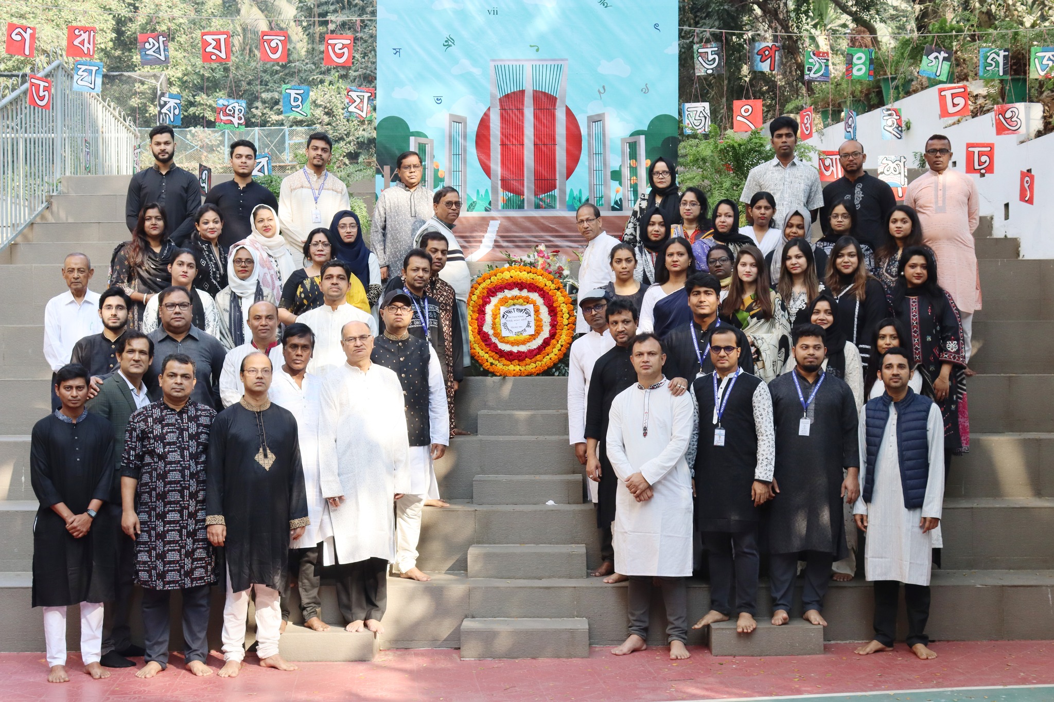 International Mother Language Day 2025