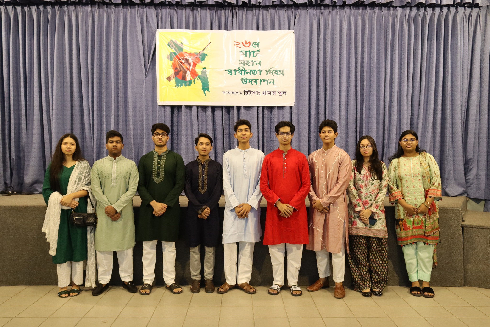 Independence Day Celebration 2025