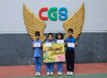 Autumn Term Bengali Competition